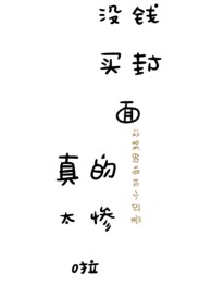 枕间星1v1h