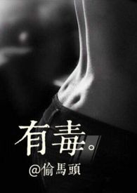有毒芦荟图片