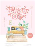 想抱你又抱不到