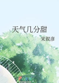 天气几度加油划算