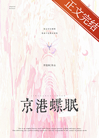 京港澳高速地图