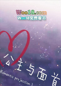 公主与面首和驸马