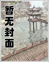 我变成了一个球
